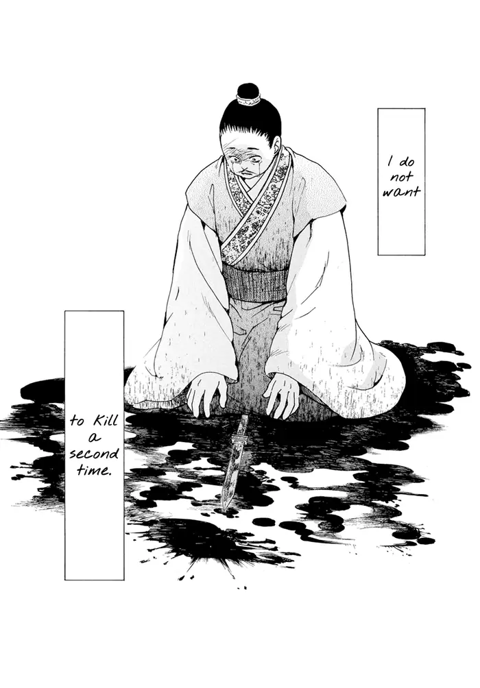 Yona of the Dawn Chapter 197 image 23_optimized